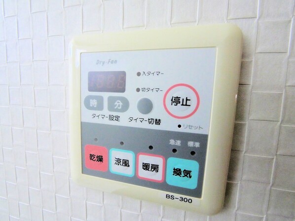 アムールシャトーの物件内観写真